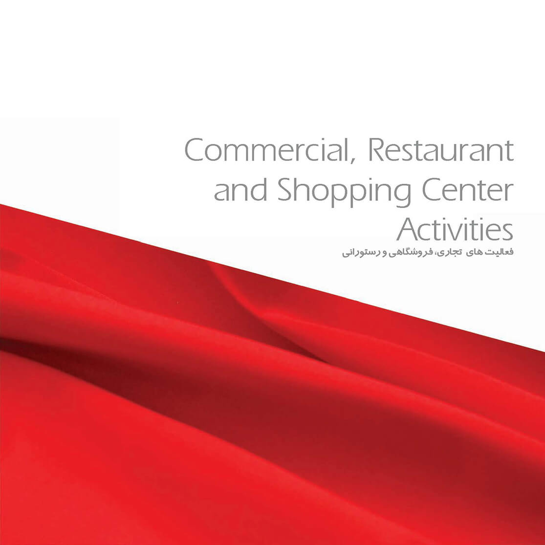 commercial,restaurant and shopping center activities